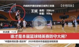 足彩竞彩新闻爆料网,揭秘足彩竞彩最新动态与内幕